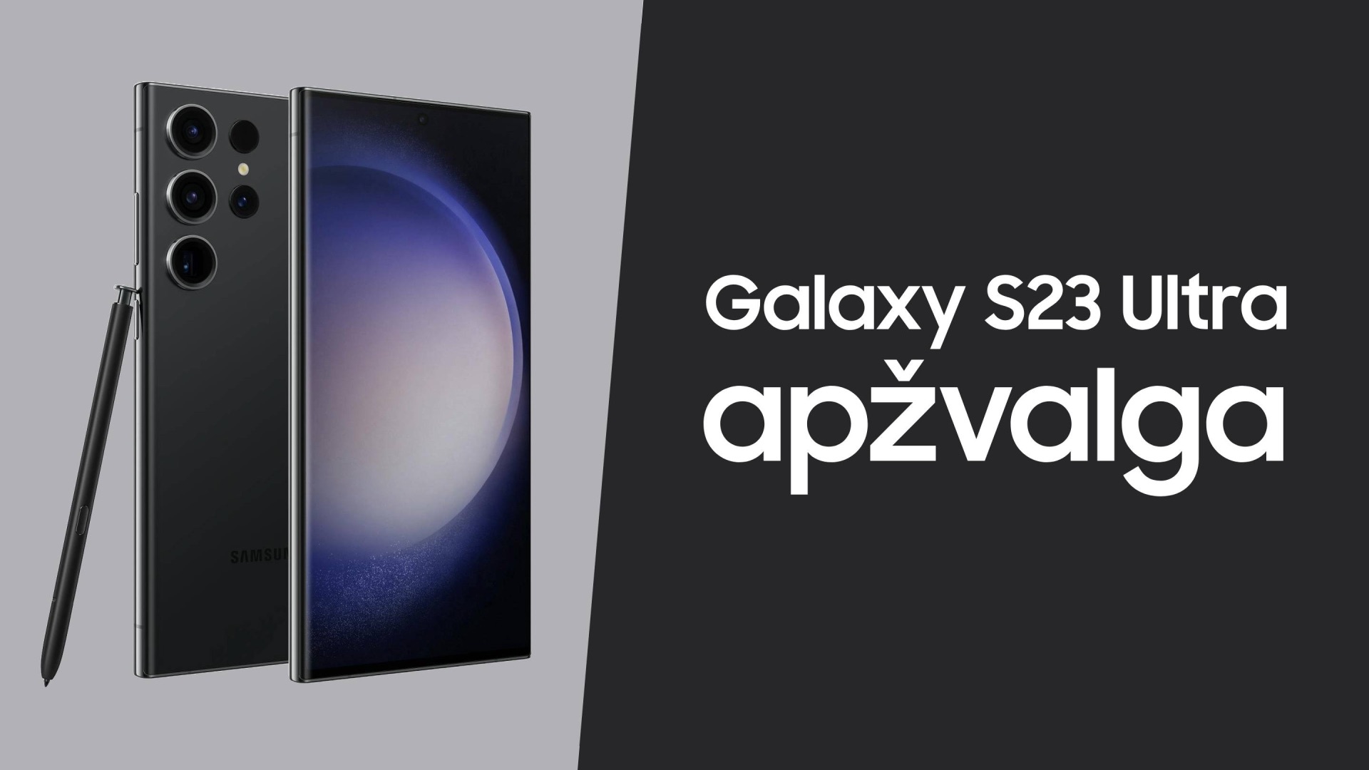 Galaxy S23 Ultra