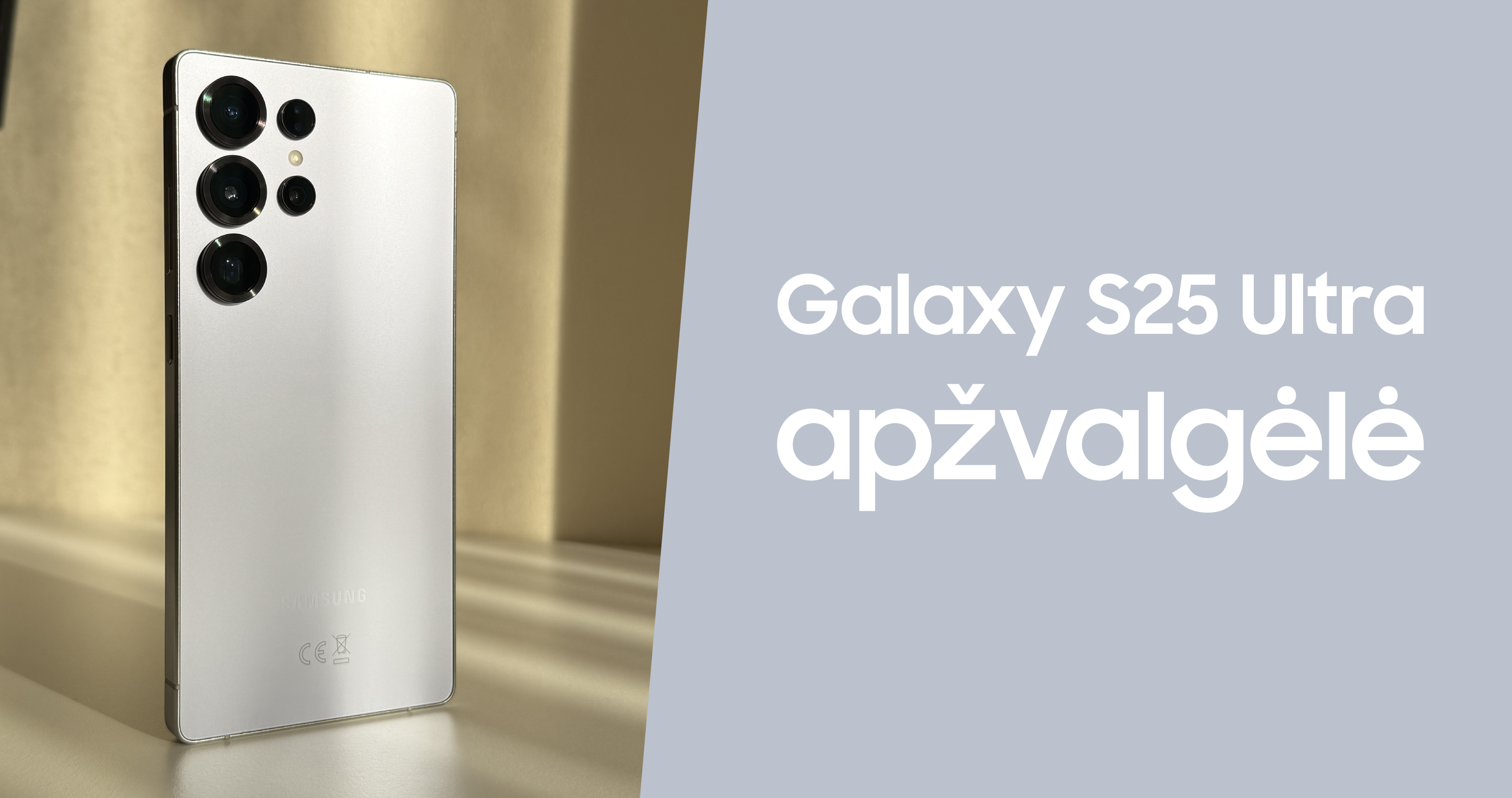 Galaxy S25 Ultra